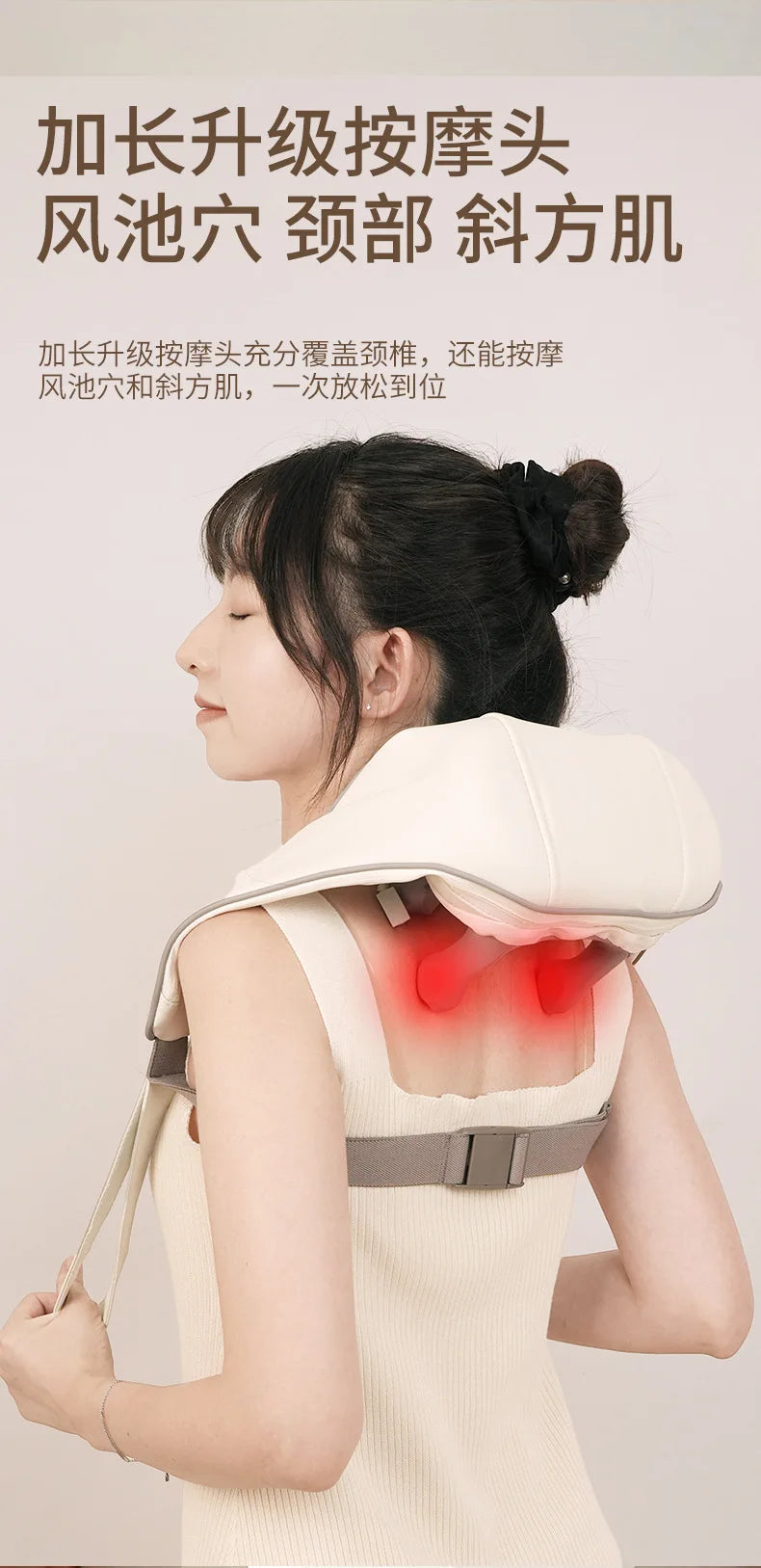 Shoulder And Neck Massager 26W Bldc Massager Shoulder And Neck Multifunctional Kneading Hot Compress Massage Shawl