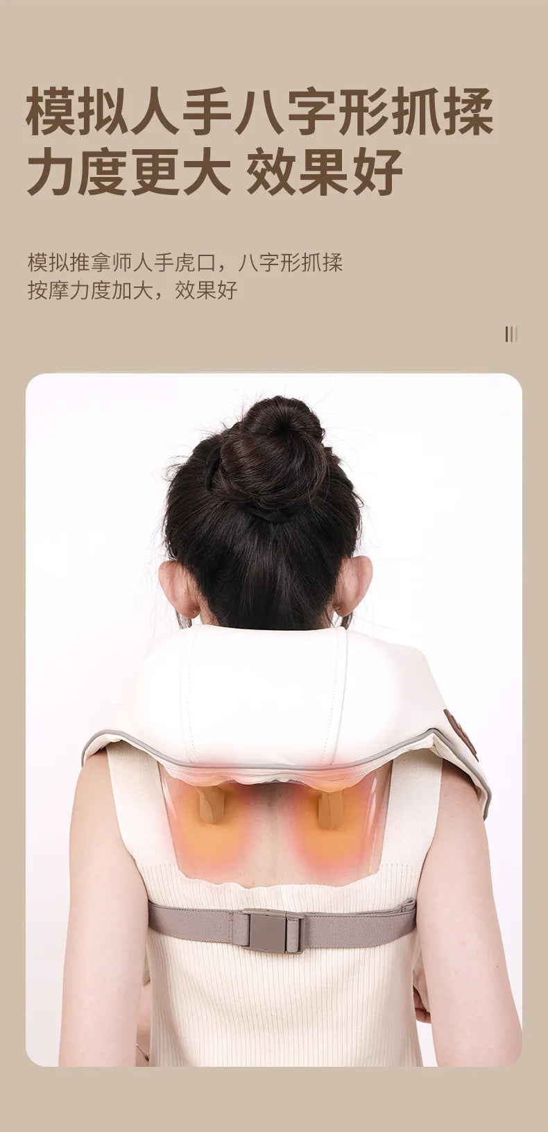 Shoulder And Neck Massager 26W Bldc Massager Shoulder And Neck Multifunctional Kneading Hot Compress Massage Shawl