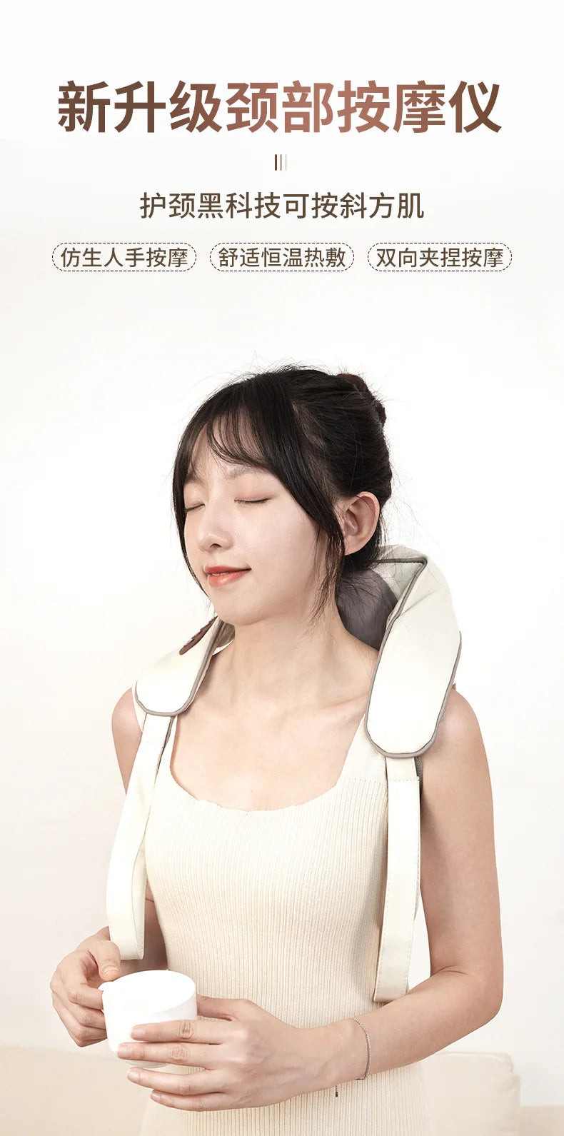 Shoulder And Neck Massager 26W Bldc Massager Shoulder And Neck Multifunctional Kneading Hot Compress Massage Shawl